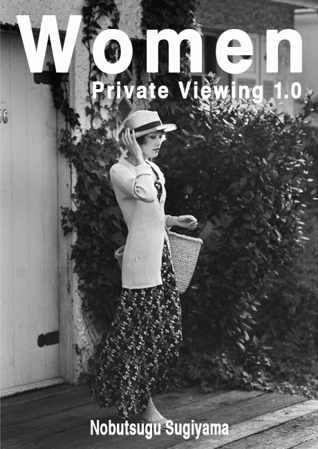 Women Private Viewing 1.0