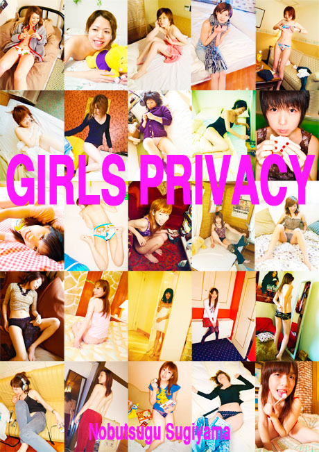 GIRLS PRIVACY